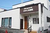 Chiropracticかまた治療院