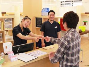 中央林間ひかり整骨院