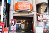 りらく整骨院　葛西駅前