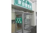 津田健整院