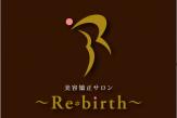 美容矯正サロン～Re・birth～