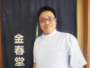金春堂鍼灸接骨院