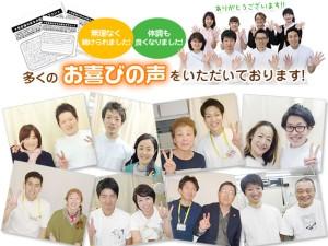 まごころ針灸整骨院