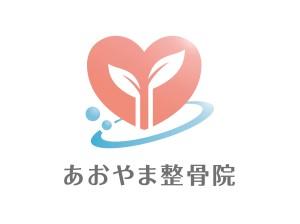 あおやま整骨院　本郷三丁目院