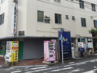 当院外観