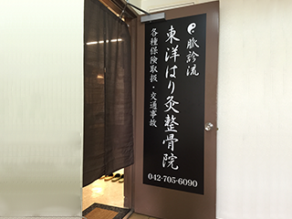 入口