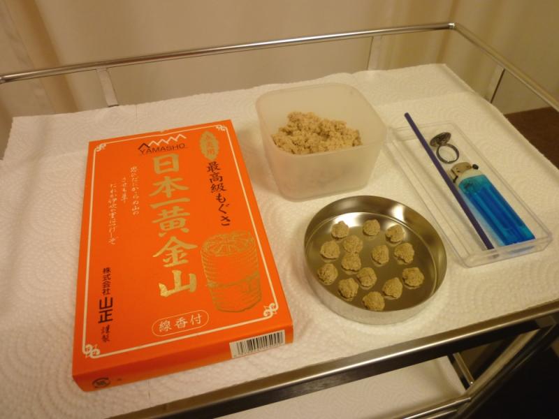 お灸（もぐさ）