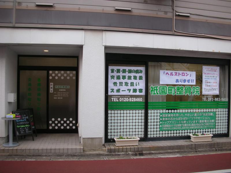 外だけ…