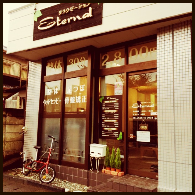 店舗外観