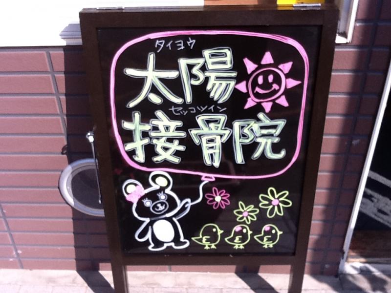 交通事故対応しています。