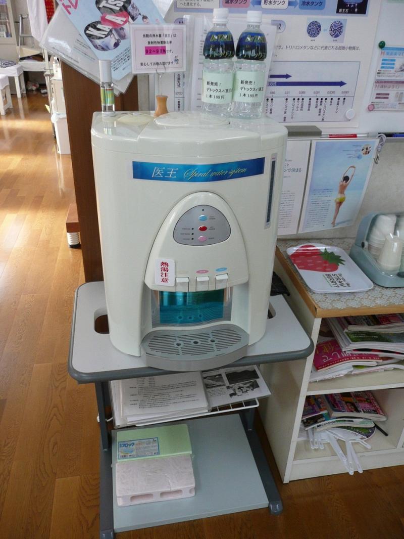 世界最小のフィルターを通した医王水を堪能してみてください。